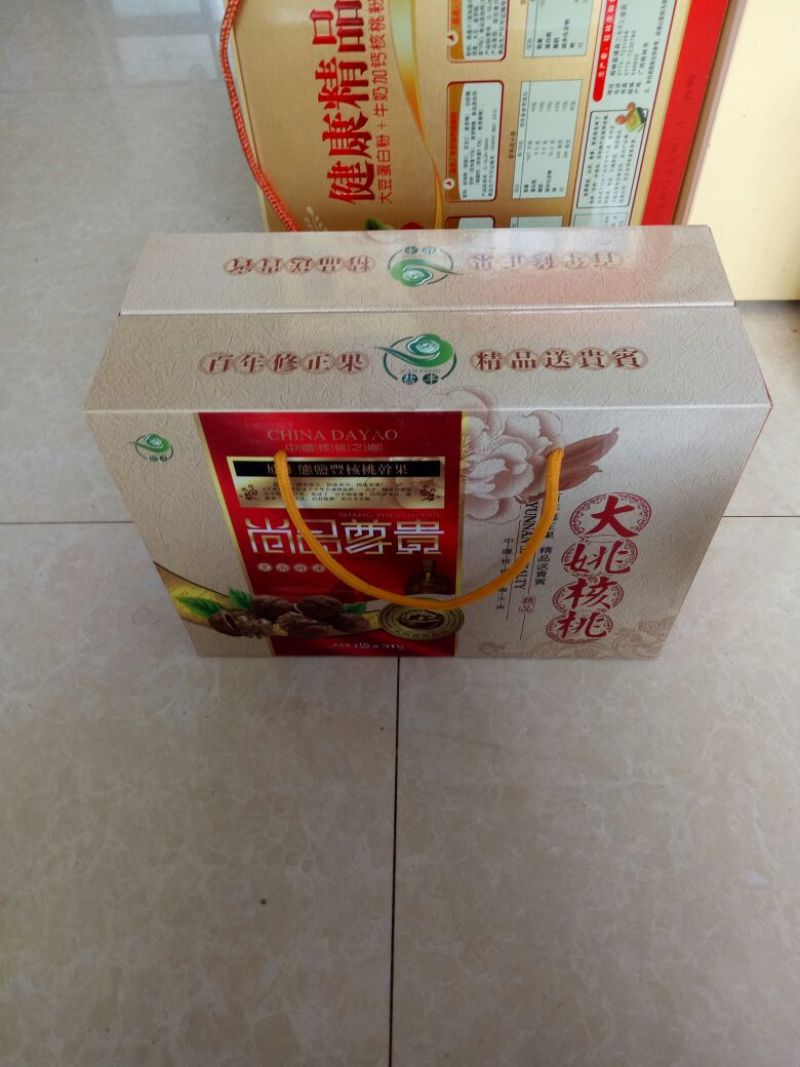 核桃30mm以上去皮干
