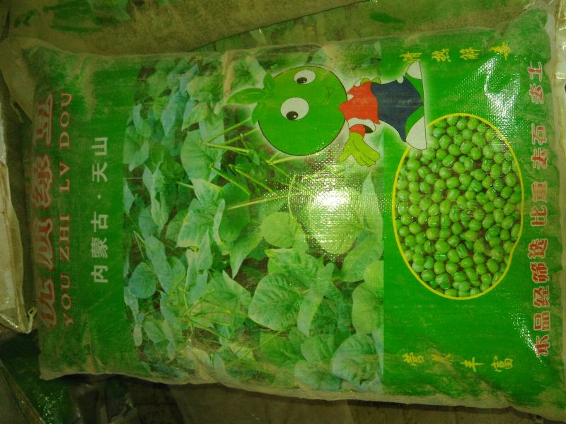 明绿豆