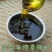 菜油