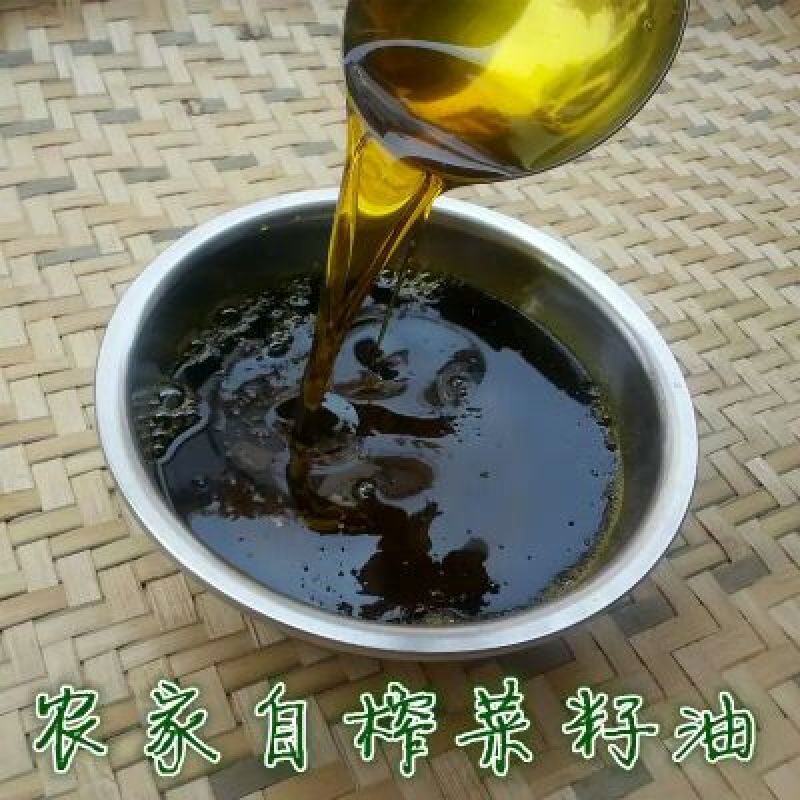 菜油