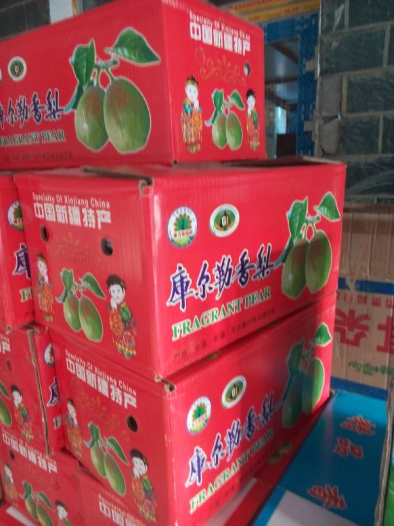 库尔勒香梨100~150g65mm以上母