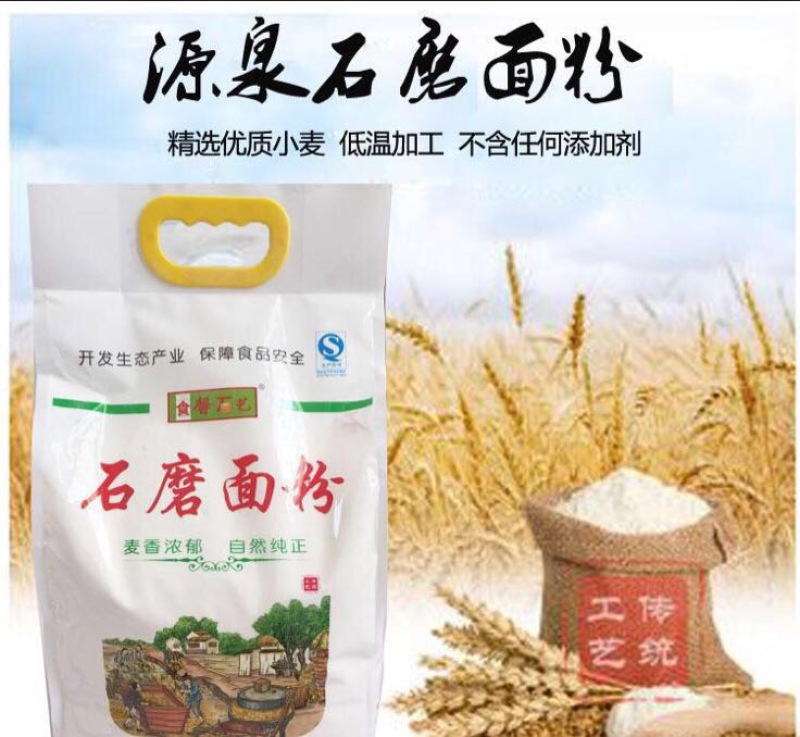 小麦粉