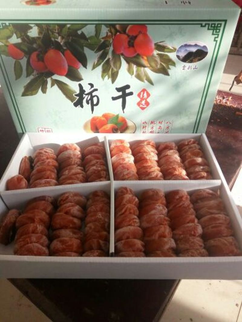 柿饼1两以下
