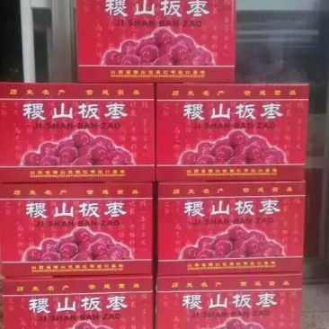 稷山板枣