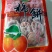 柿饼2.5两以上