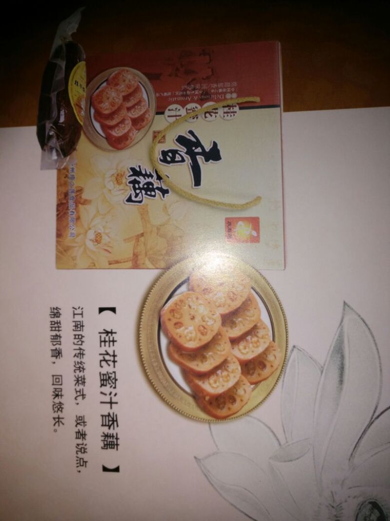 荷叶茶特级