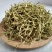 金银花色青花