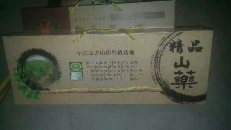 棒药麻山药，口感软糯肉质细腻，蒸煮烹炖的均可