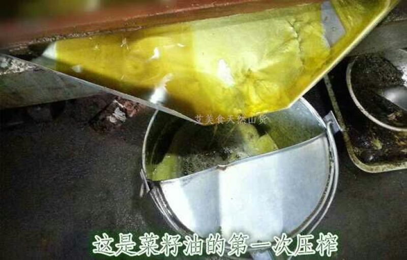 菜油一级