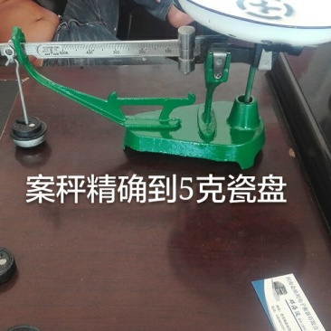 机械案秤老式案秤10公斤