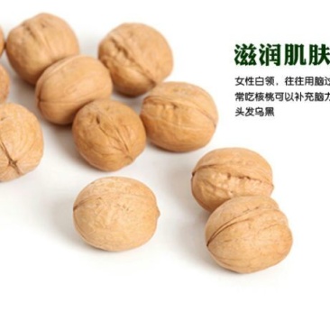薄皮核桃去皮