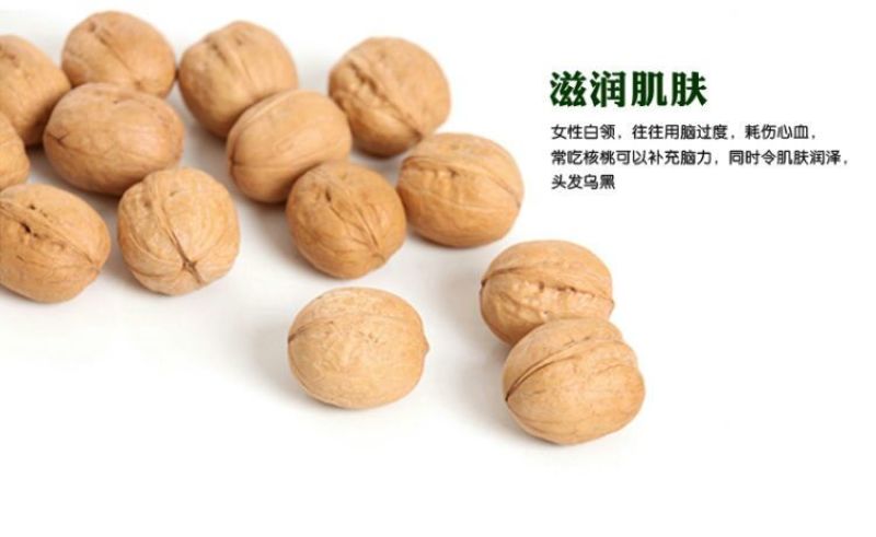 薄皮核桃去皮