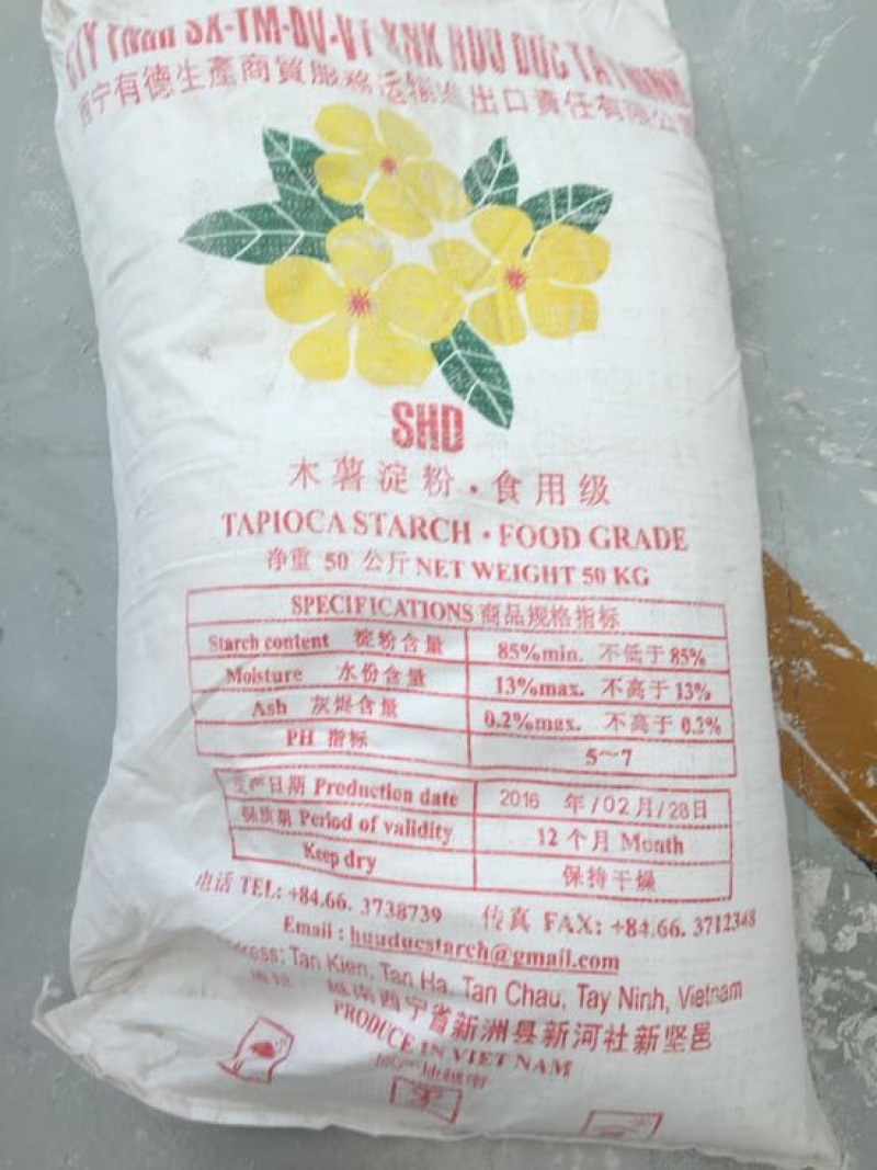 木薯淀粉