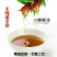 芝麻油