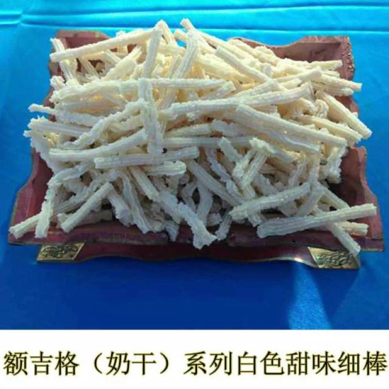 奶干