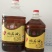 胡麻油