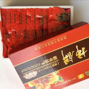 柿饼1~2两