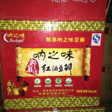 豆瓣