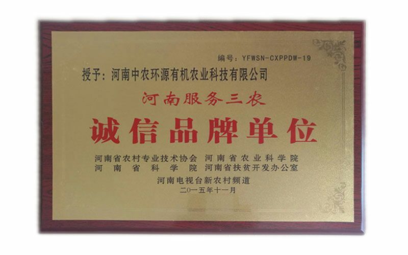 山核桃
