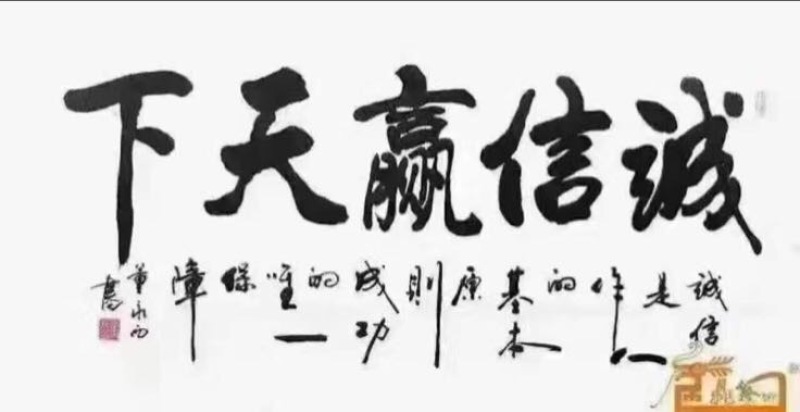 砀山梨