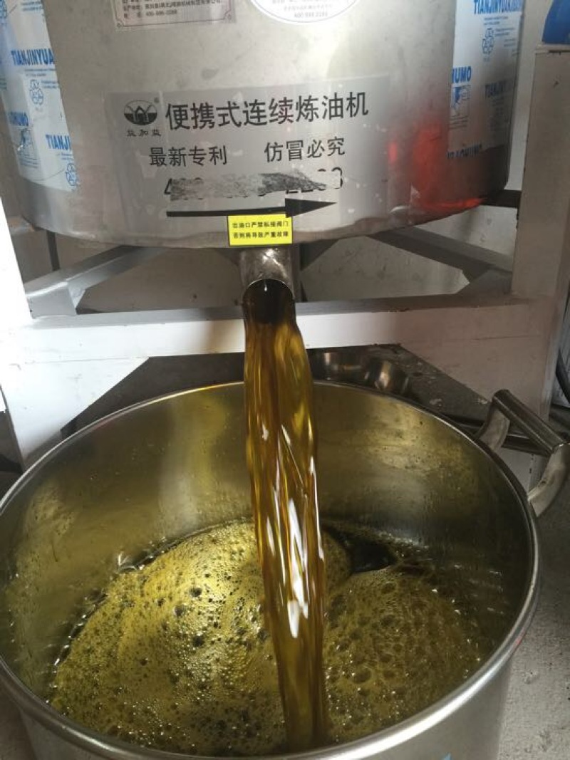 菜油