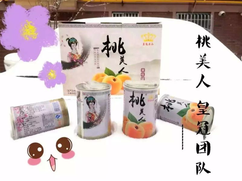 黄桃罐头