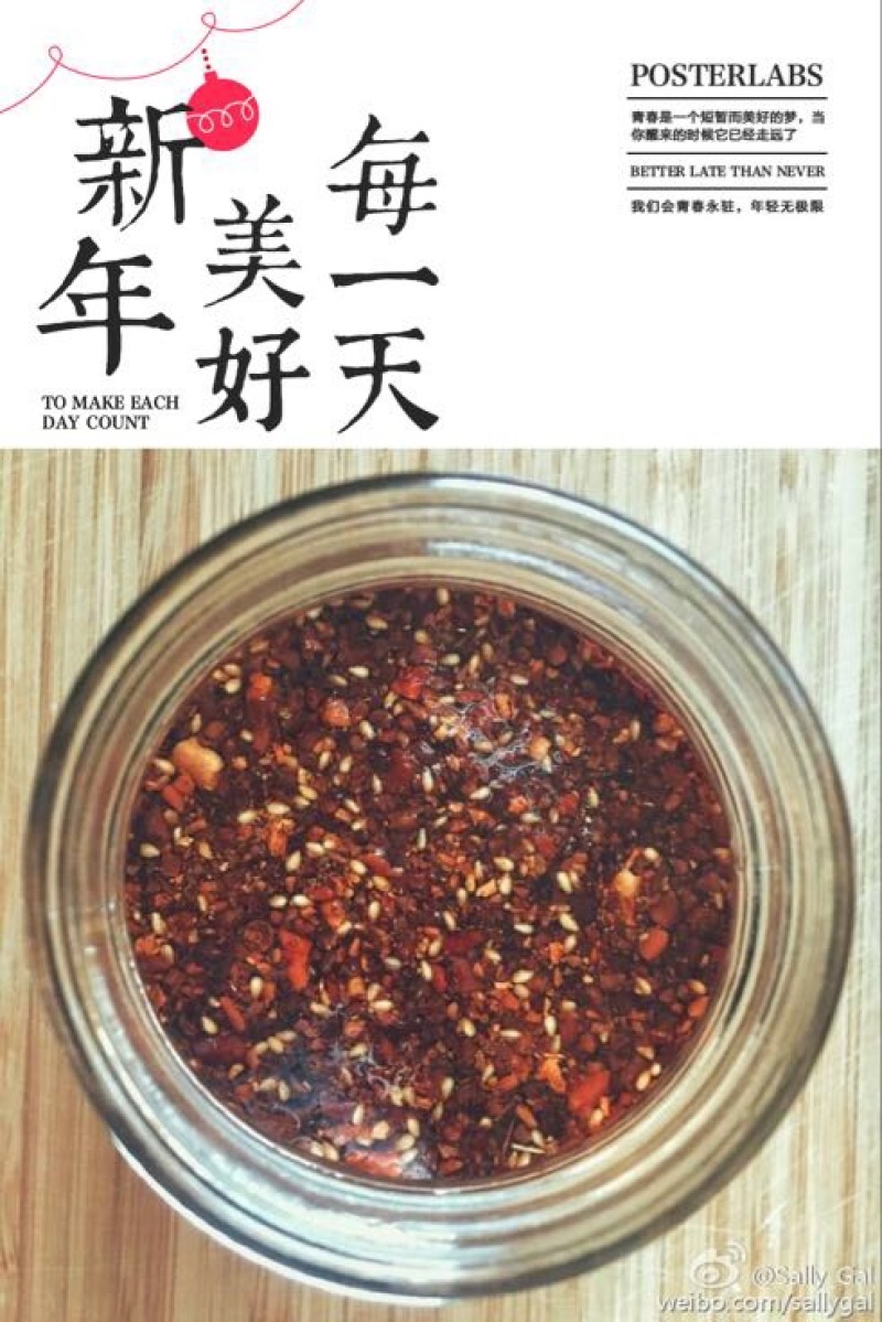 菜油