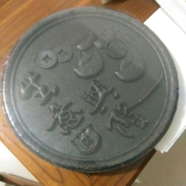 岩茶