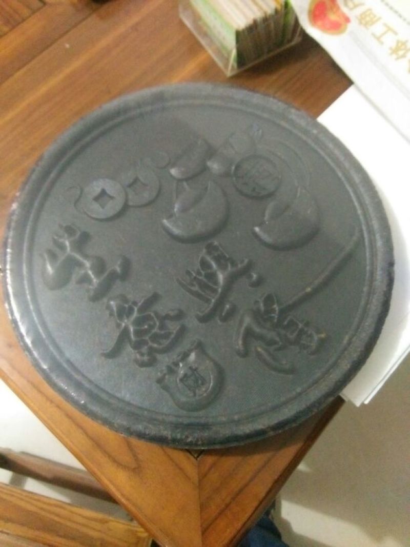 岩茶