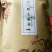 福藤藤茶浓香型珠茶保健养生茶250g一袋一件代发