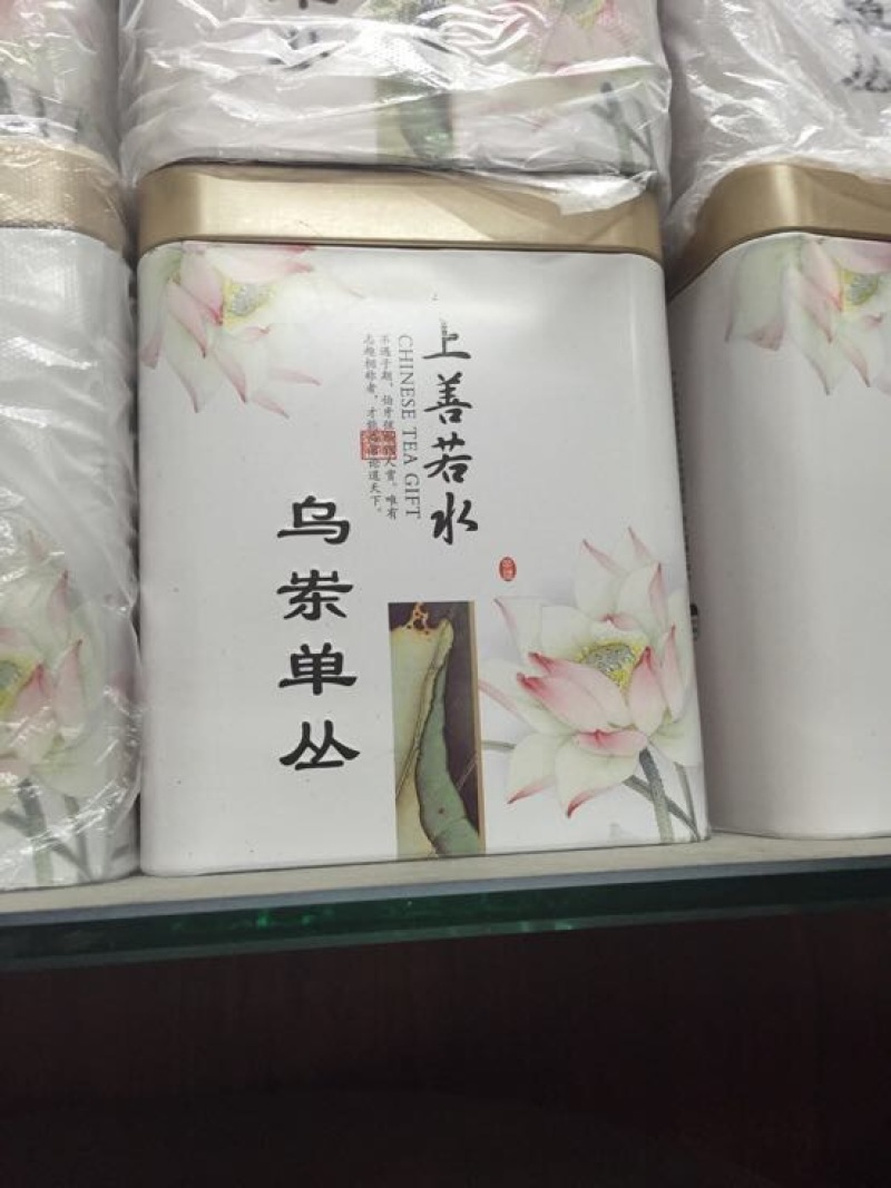 乌龙红茶