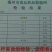 柠檬膏