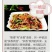 鲜椒酱