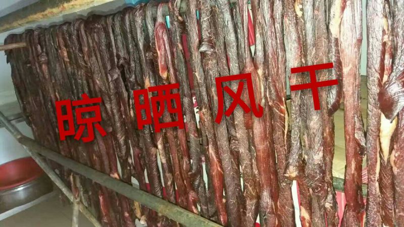 牛肉干黄牛肉鲜肉