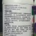 禾本科技杀虫剂300ml*20瓶