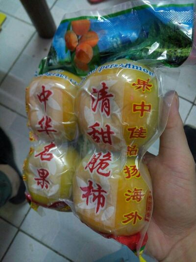 脆柿3~4两以上