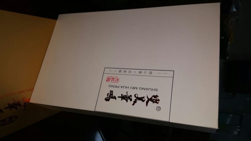 岩茶