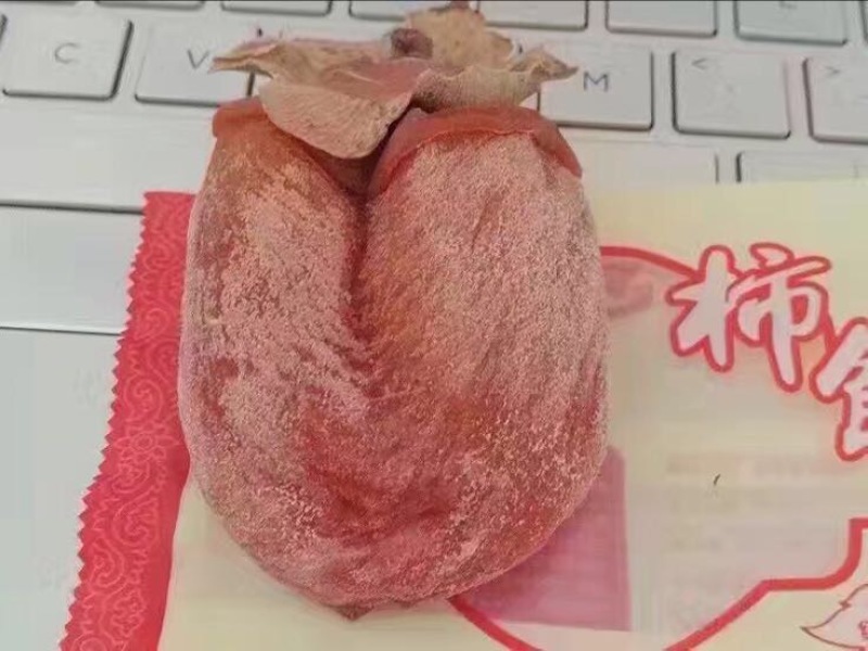 柿饼