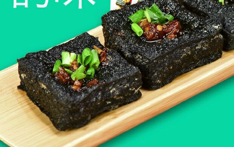 臭豆腐包装