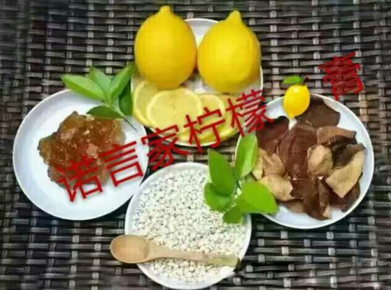 柠檬膏