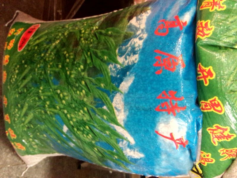 贵州薏米包装(小土米)