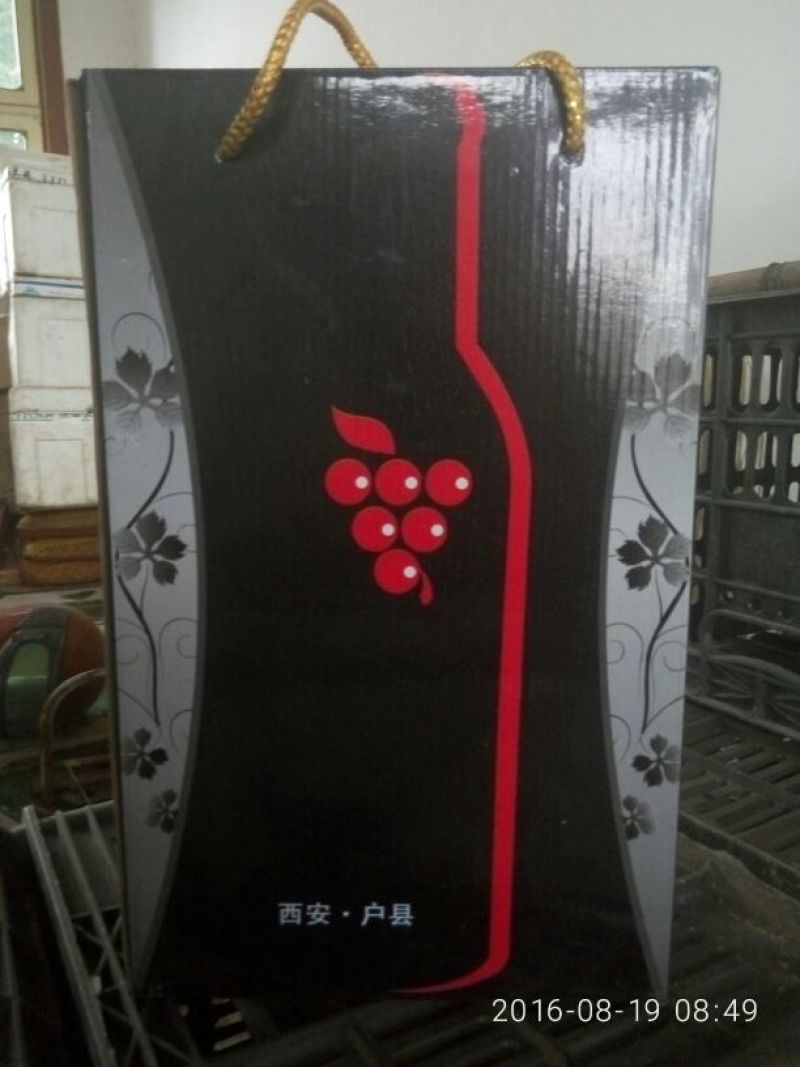 葡萄酒