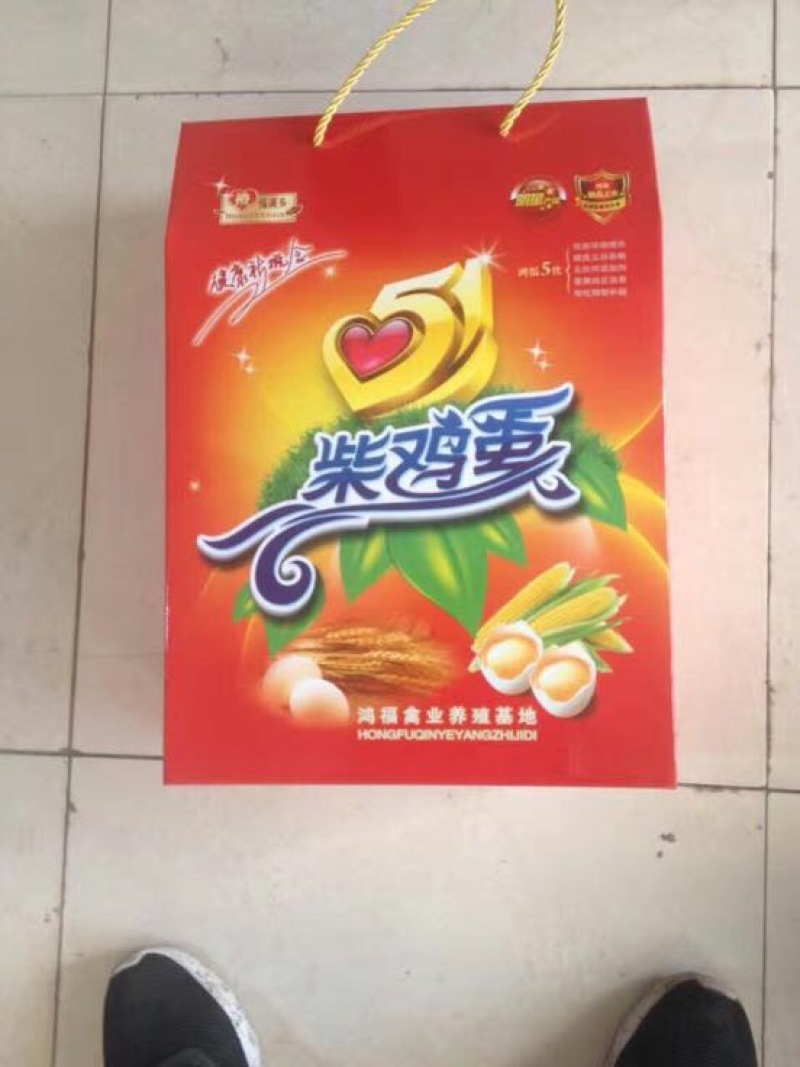 粉蛋