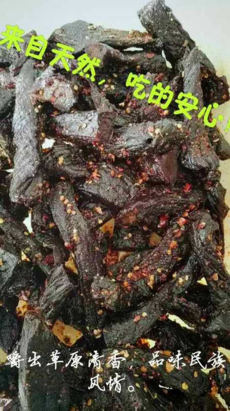 牛肉干黄牛肉鲜肉