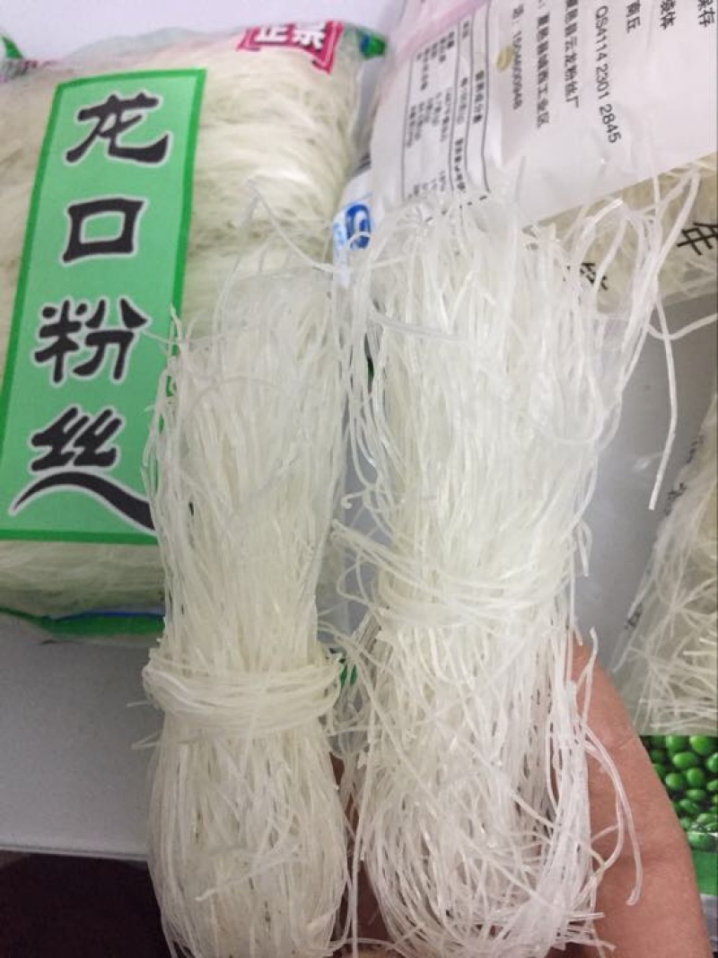 粉丝