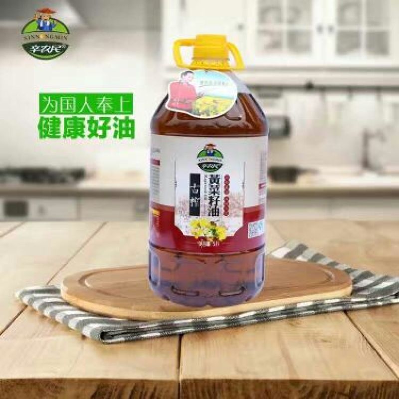 压榨菜籽油二级