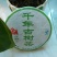 古树普洱茶一级