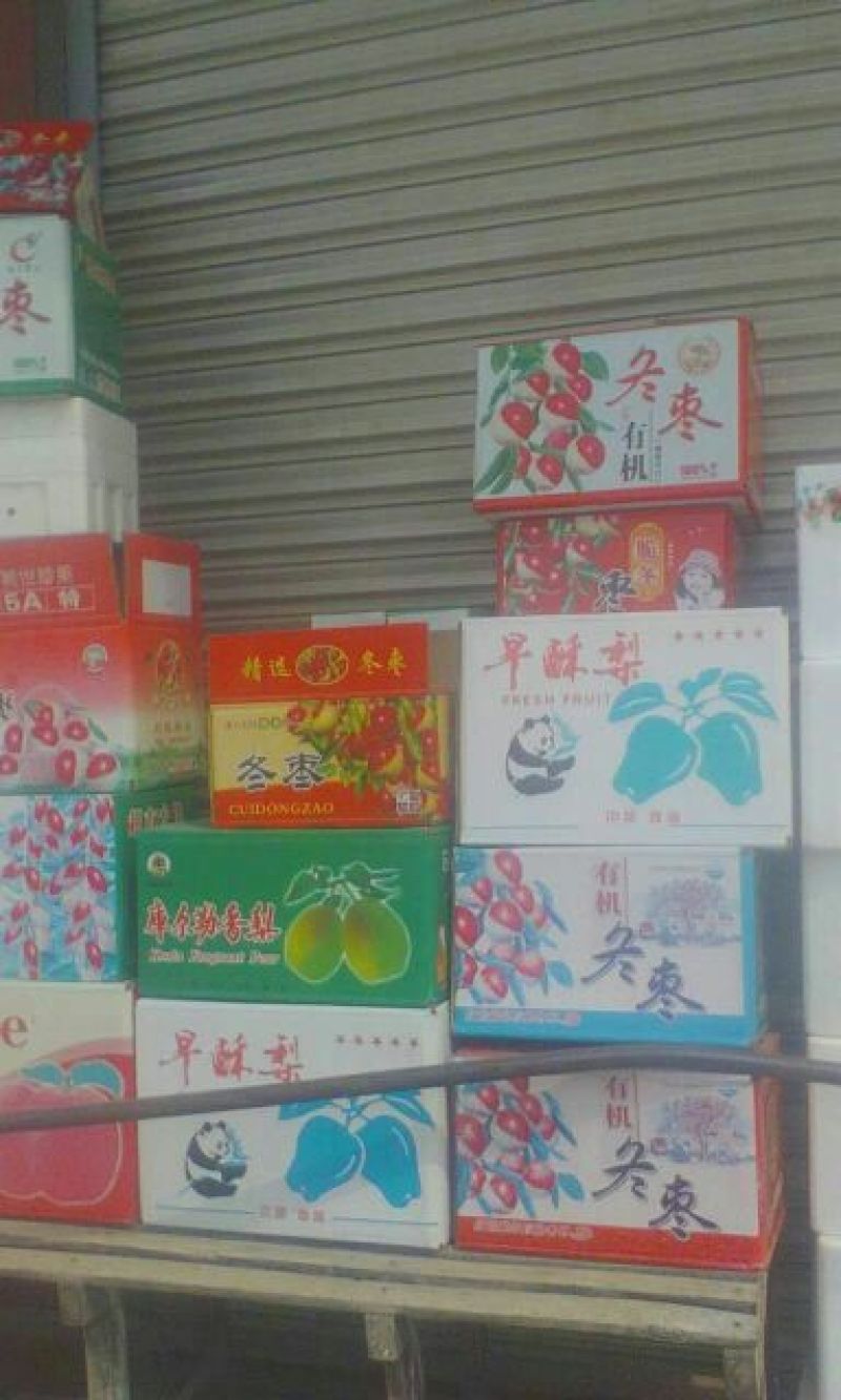 冬枣大荔冬枣规格齐全现摘现发产地直供