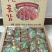 柿饼1~2两