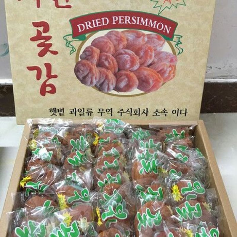 柿饼1~2两